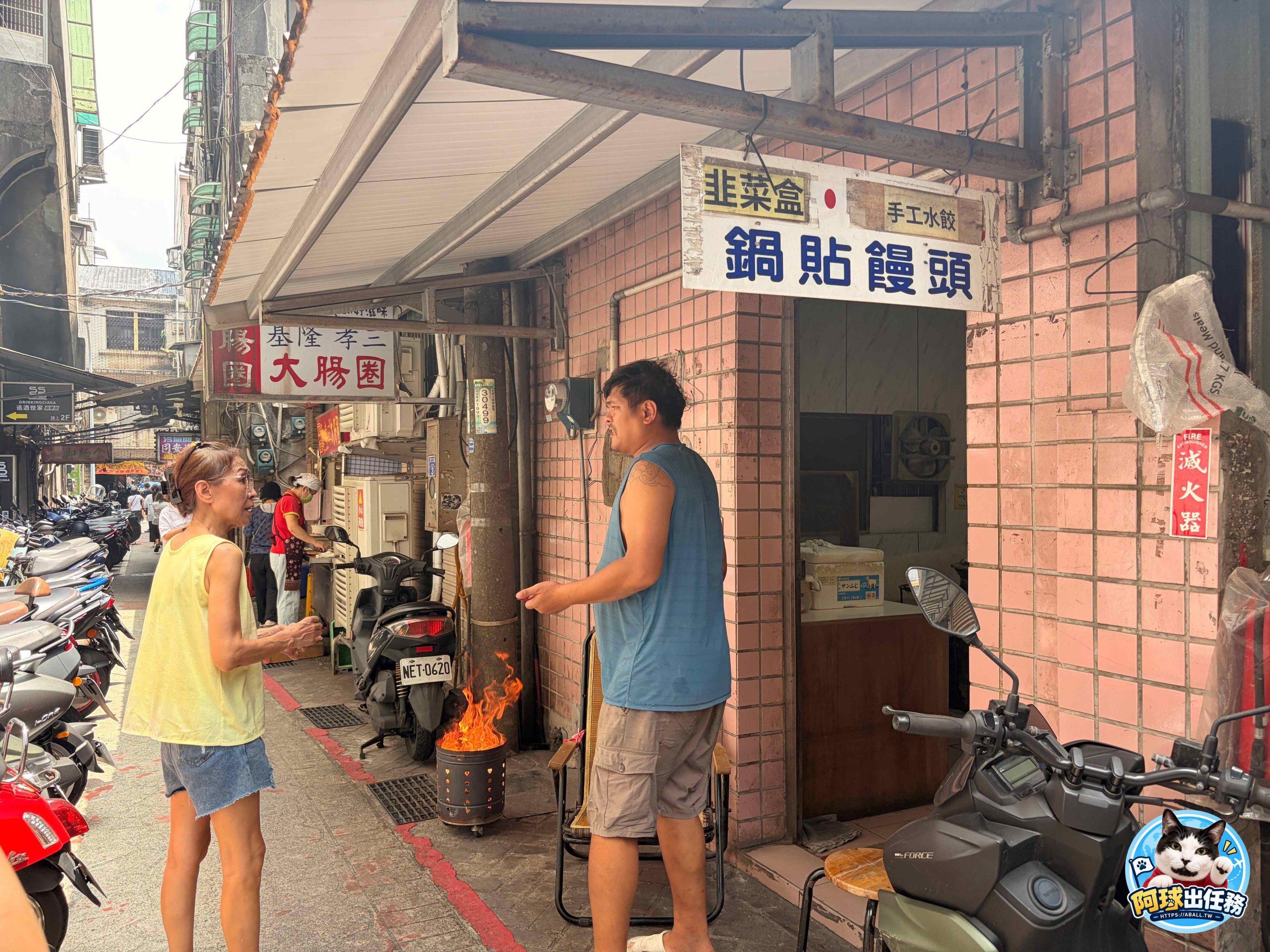 李家鍋貼饅頭 李家鍋貼饅頭