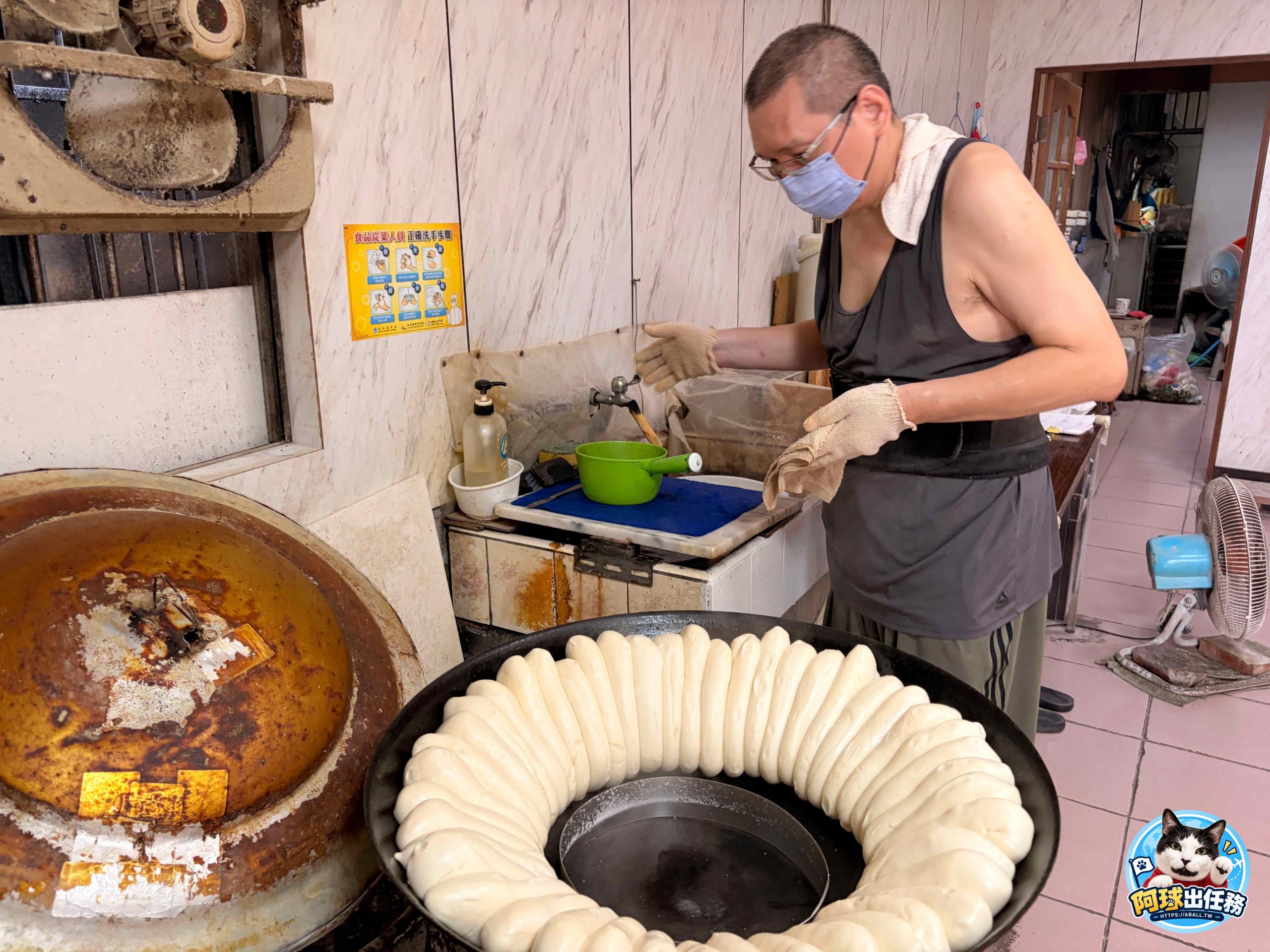 李家鍋貼饅頭