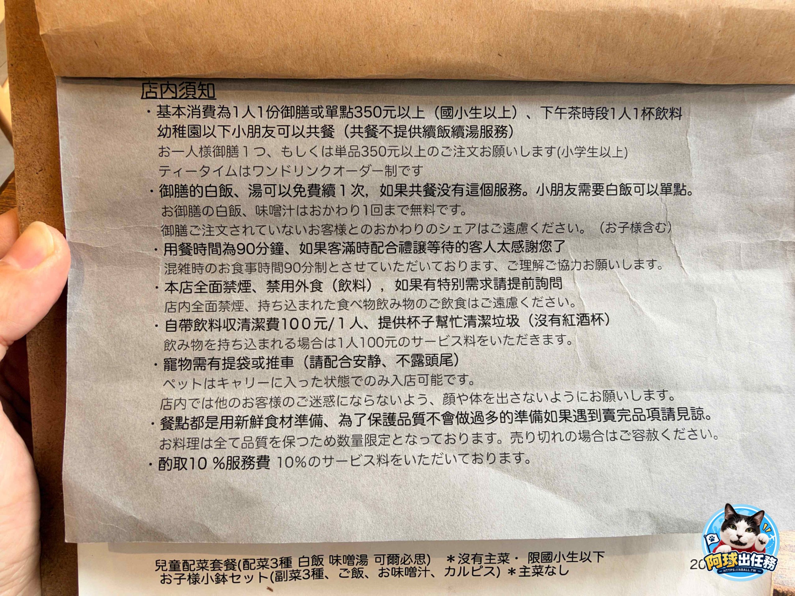 おうち食堂hale