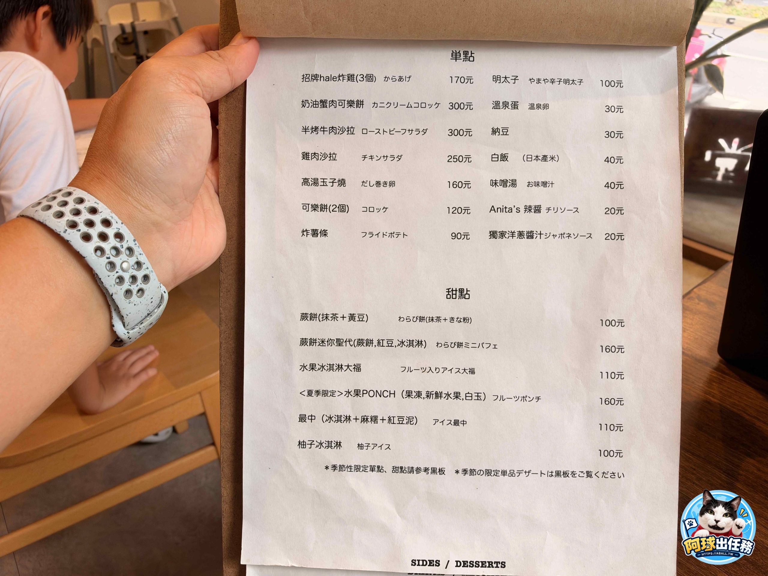おうち食堂hale