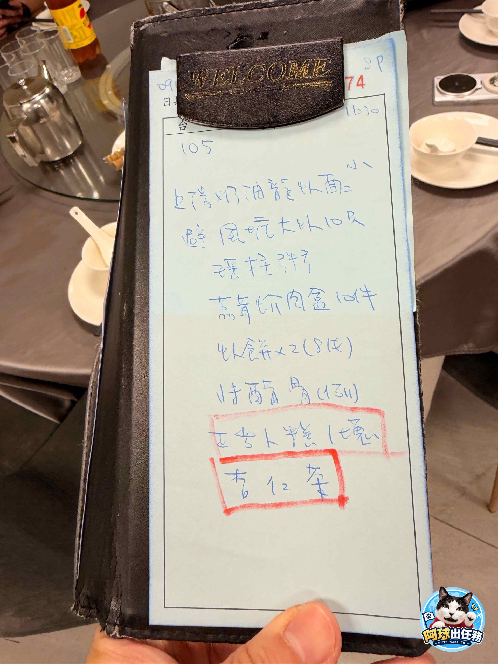 香港九記海鮮