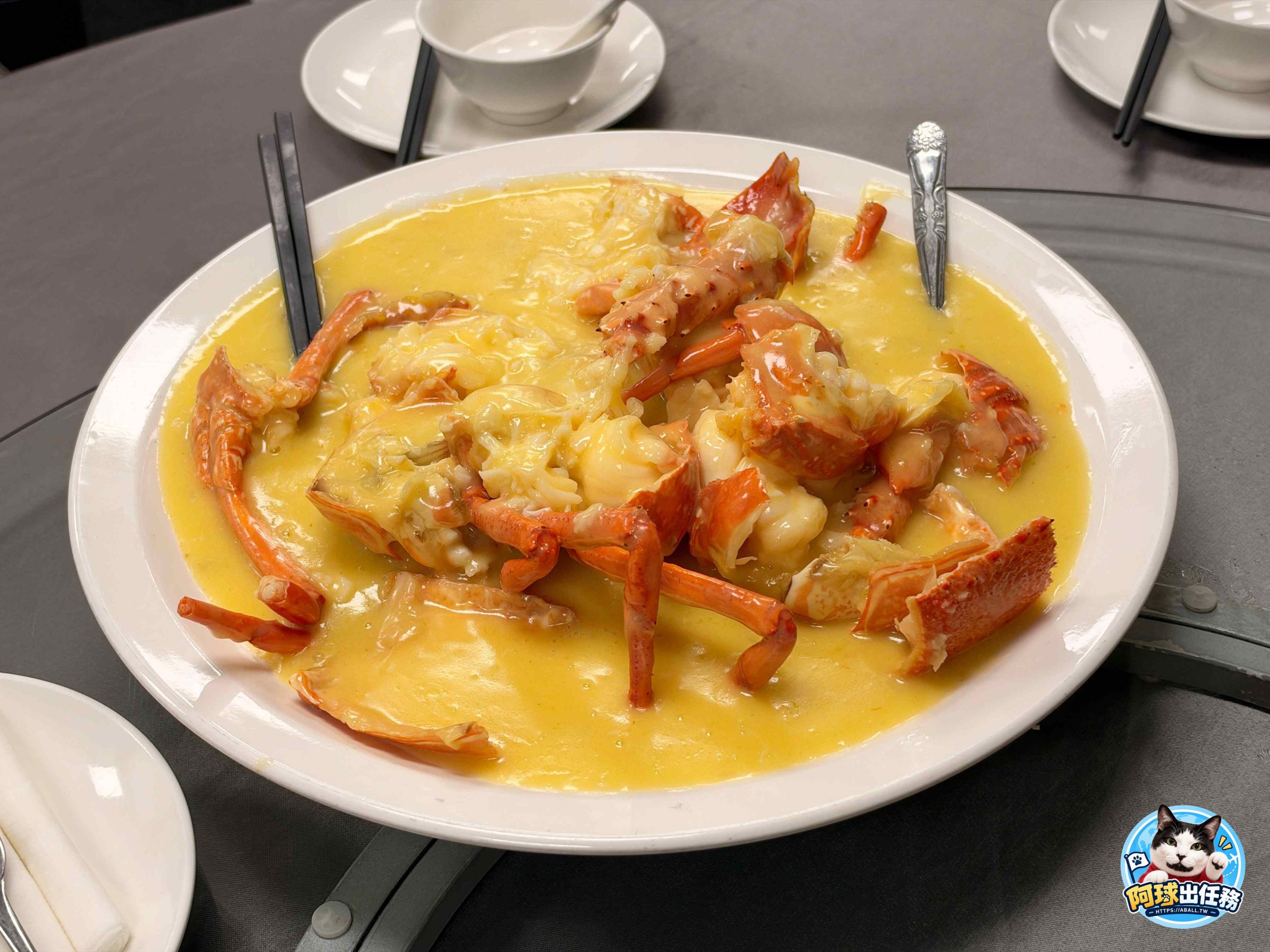 香港九記海鮮
