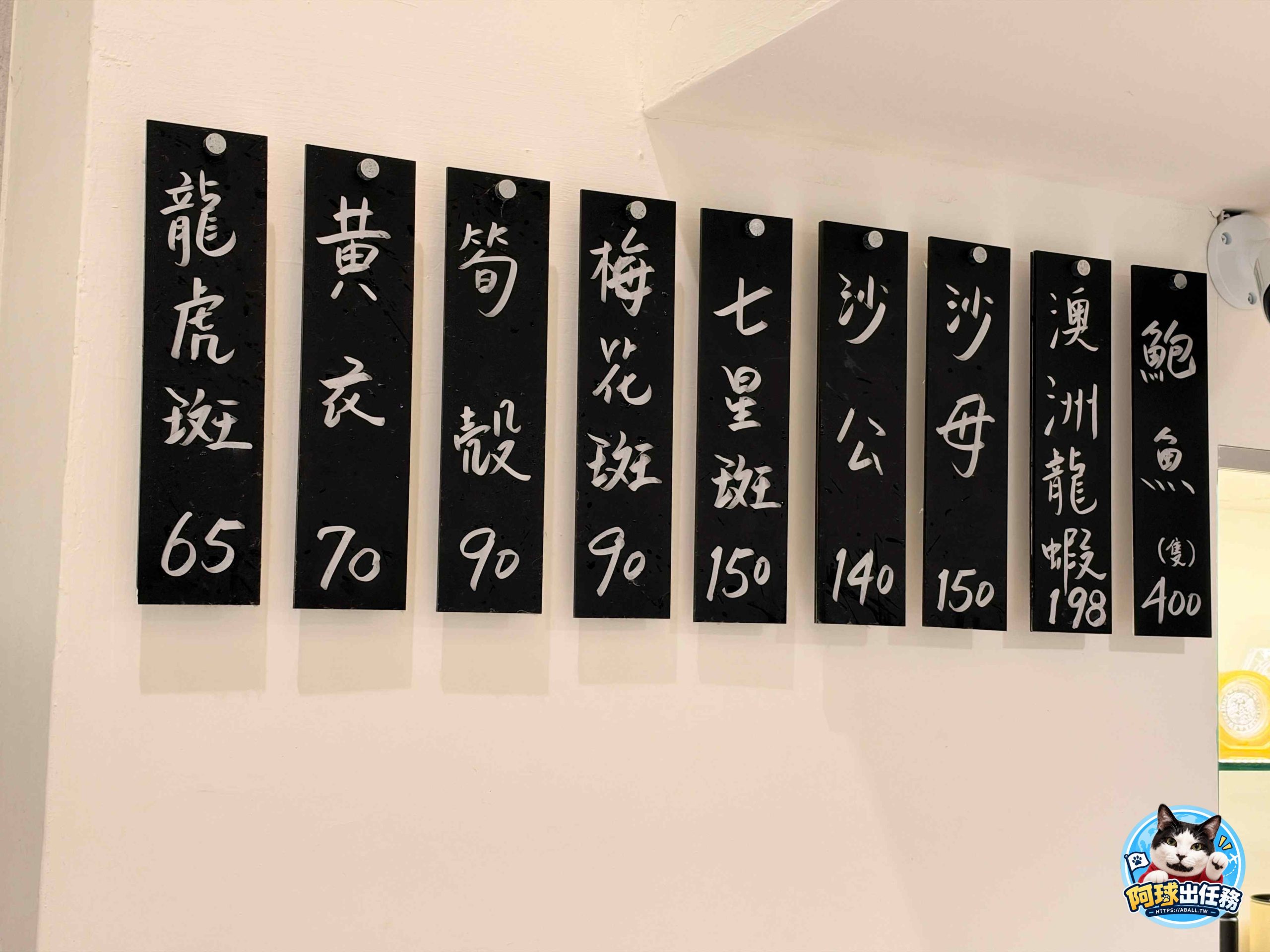 香港九記海鮮