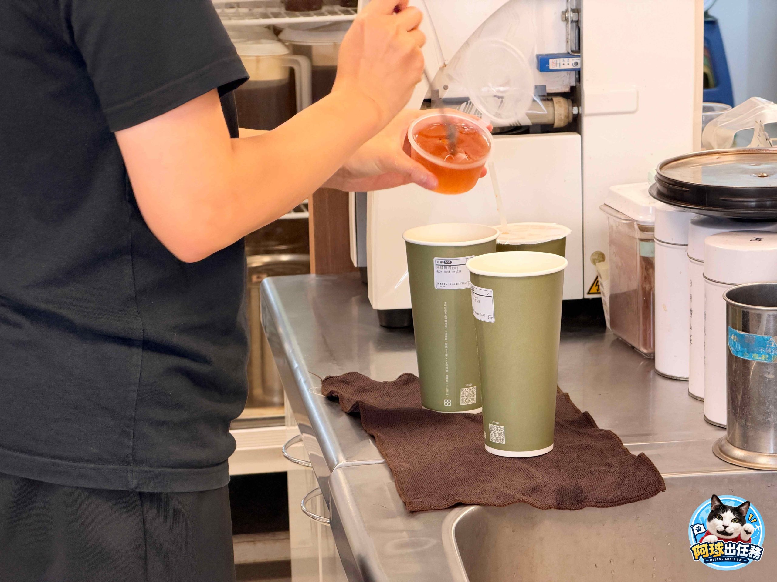 毛青茶室 Maochi Tea