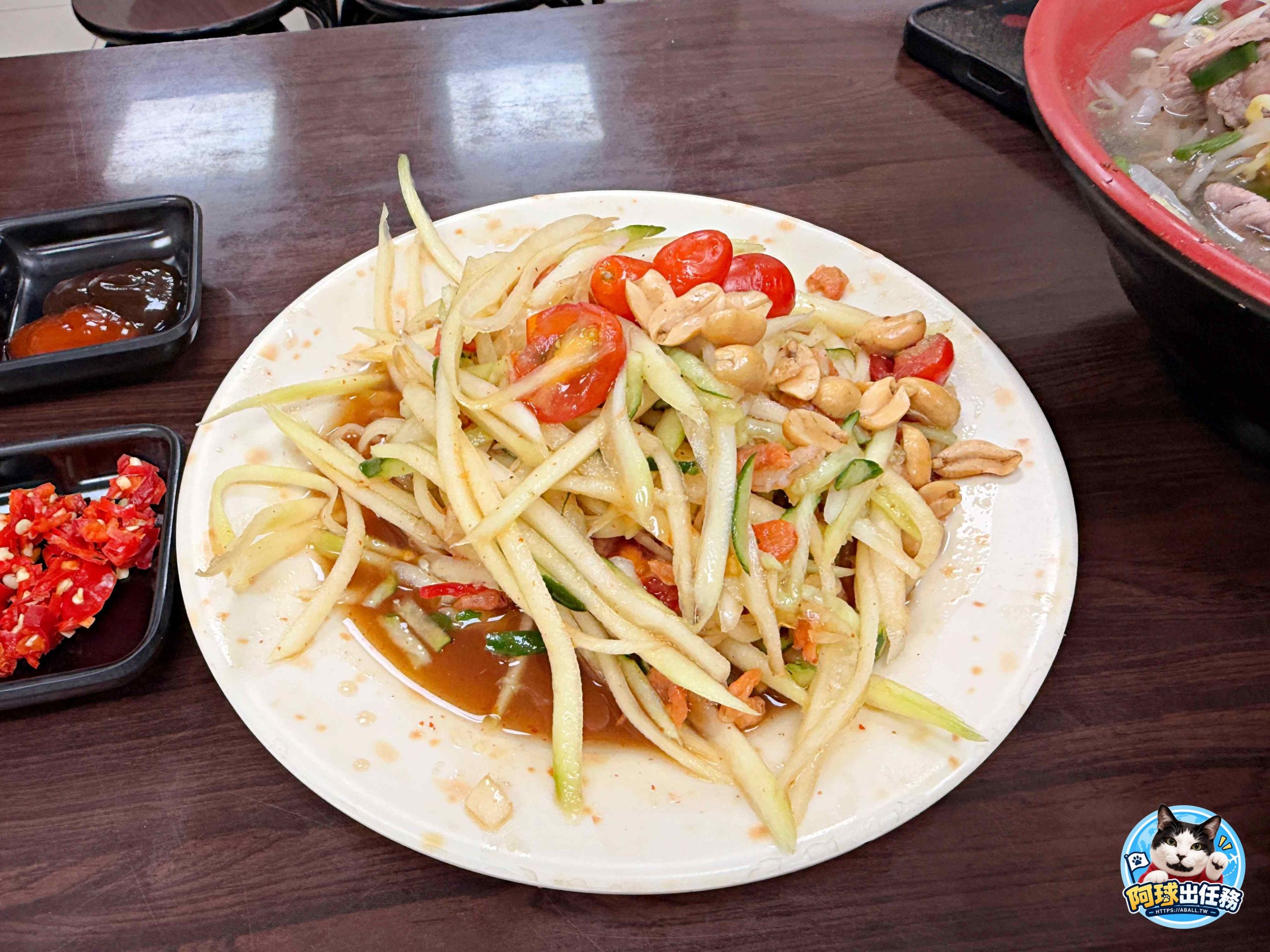 阿準牛肉河粉