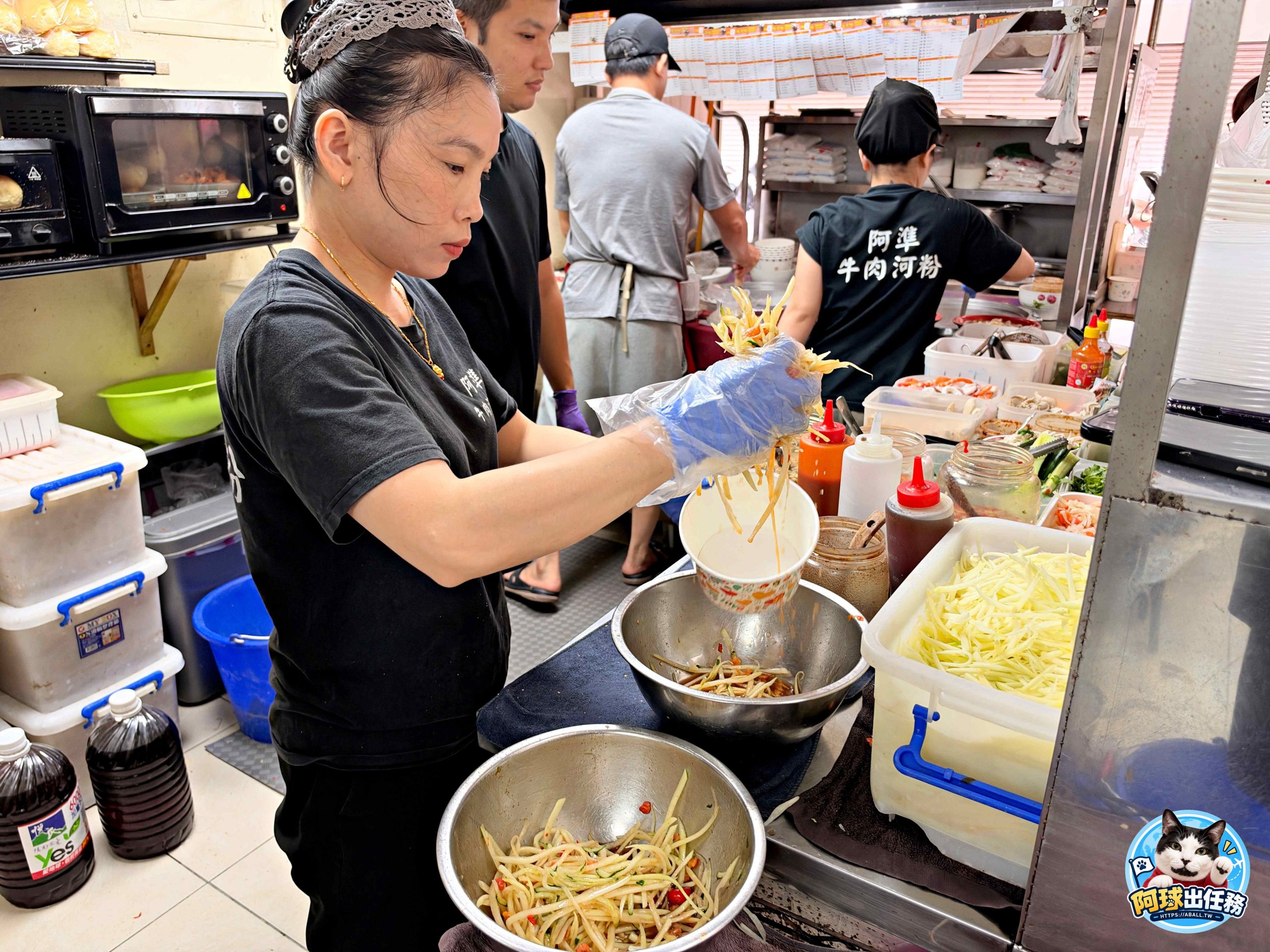 阿準牛肉河粉