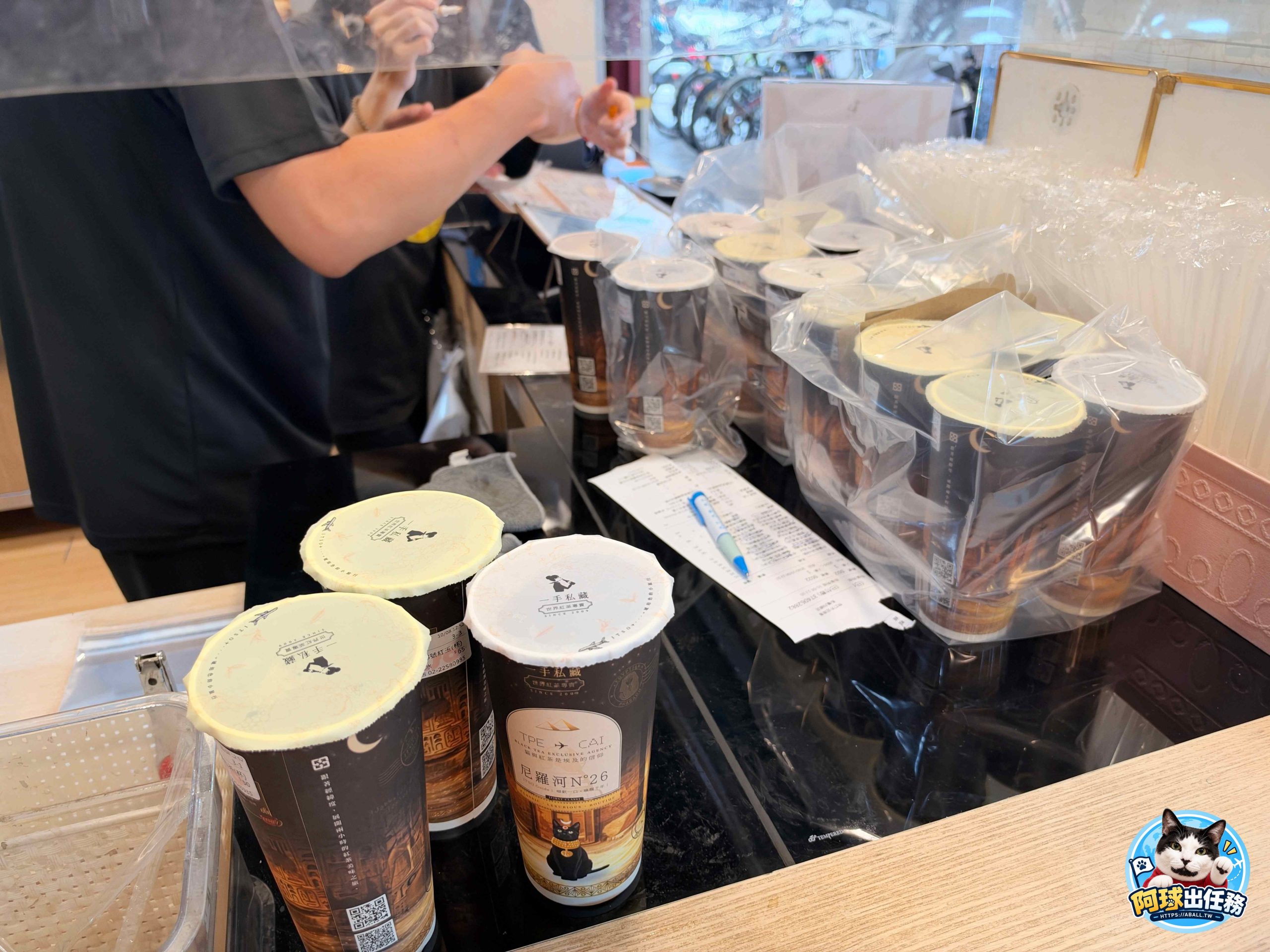一手私藏世界紅茶 板橋四維店