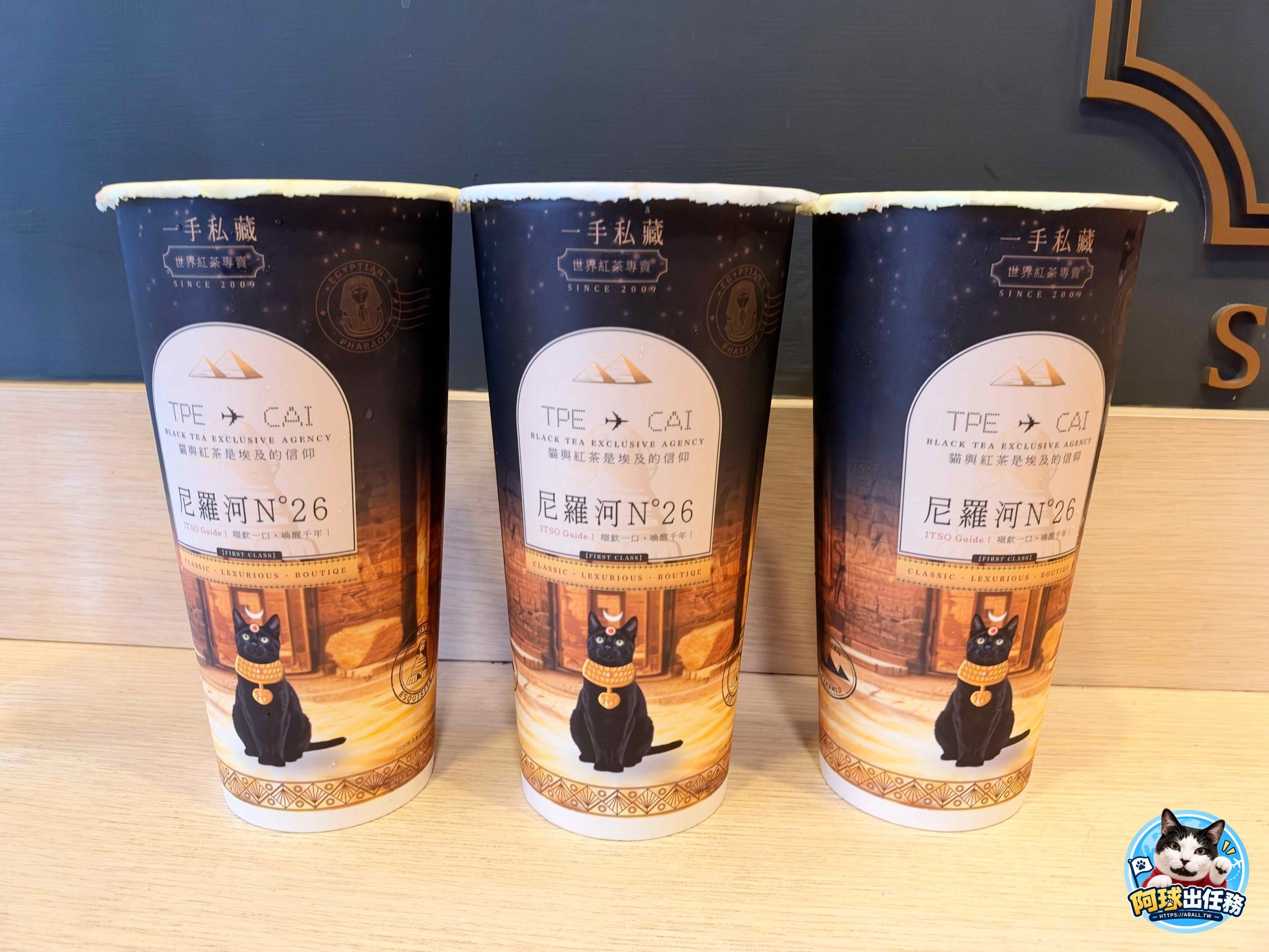 一手私藏世界紅茶 板橋四維店