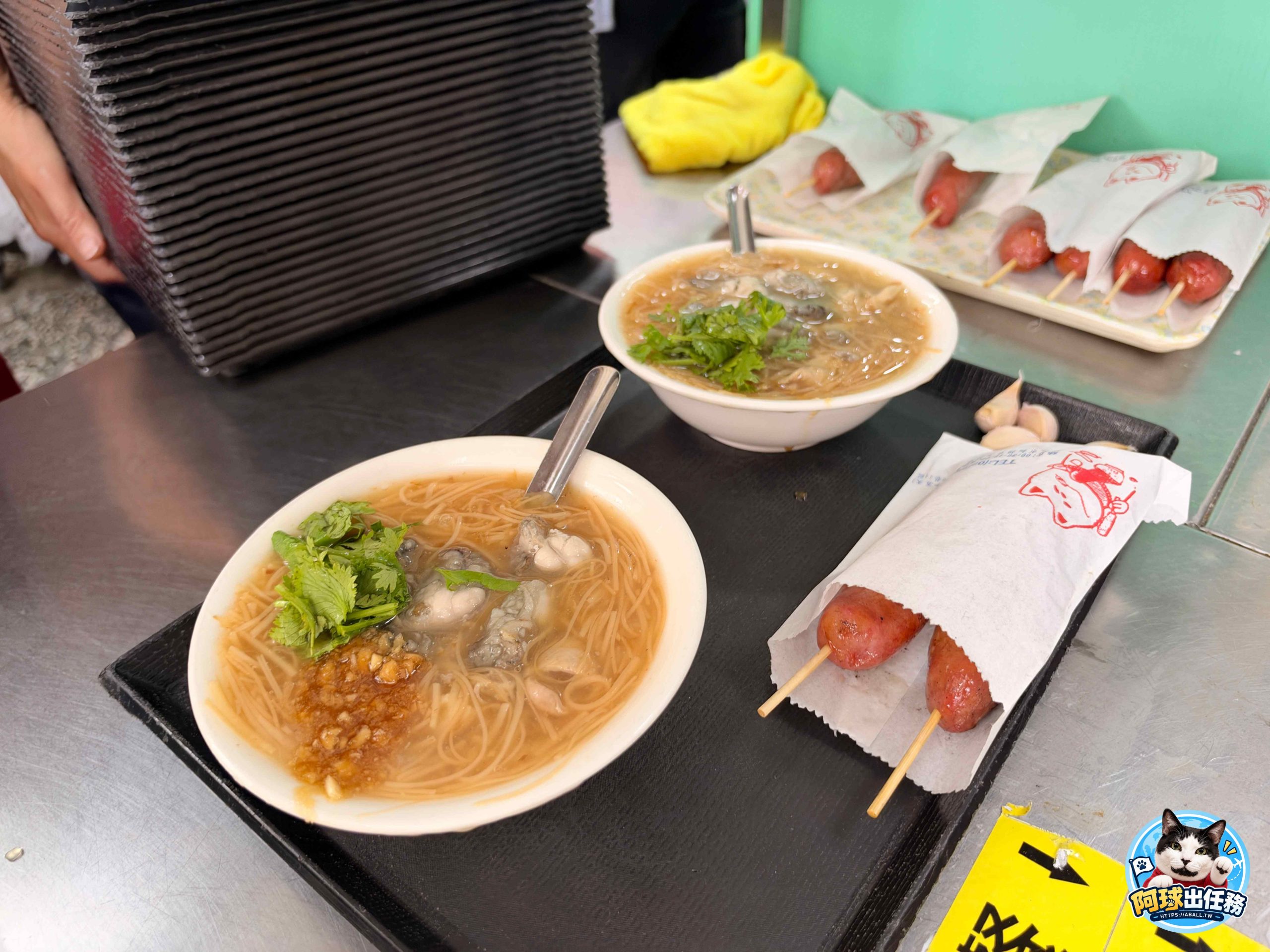  @阿球出任務