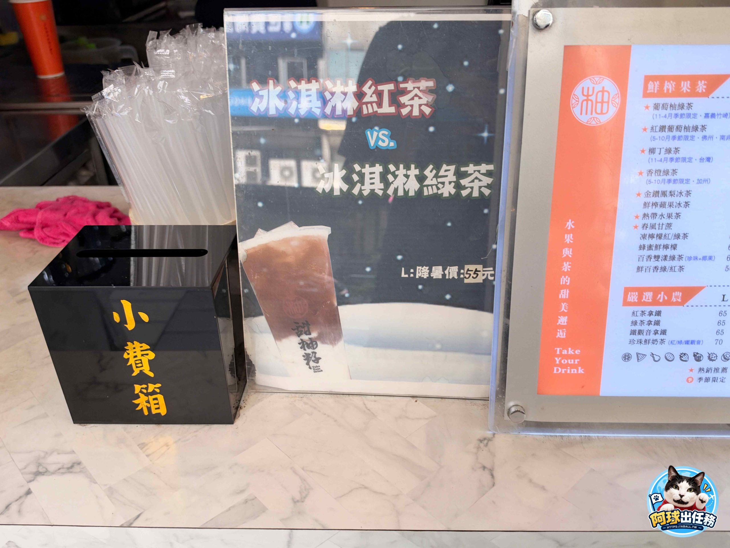甜柚籽