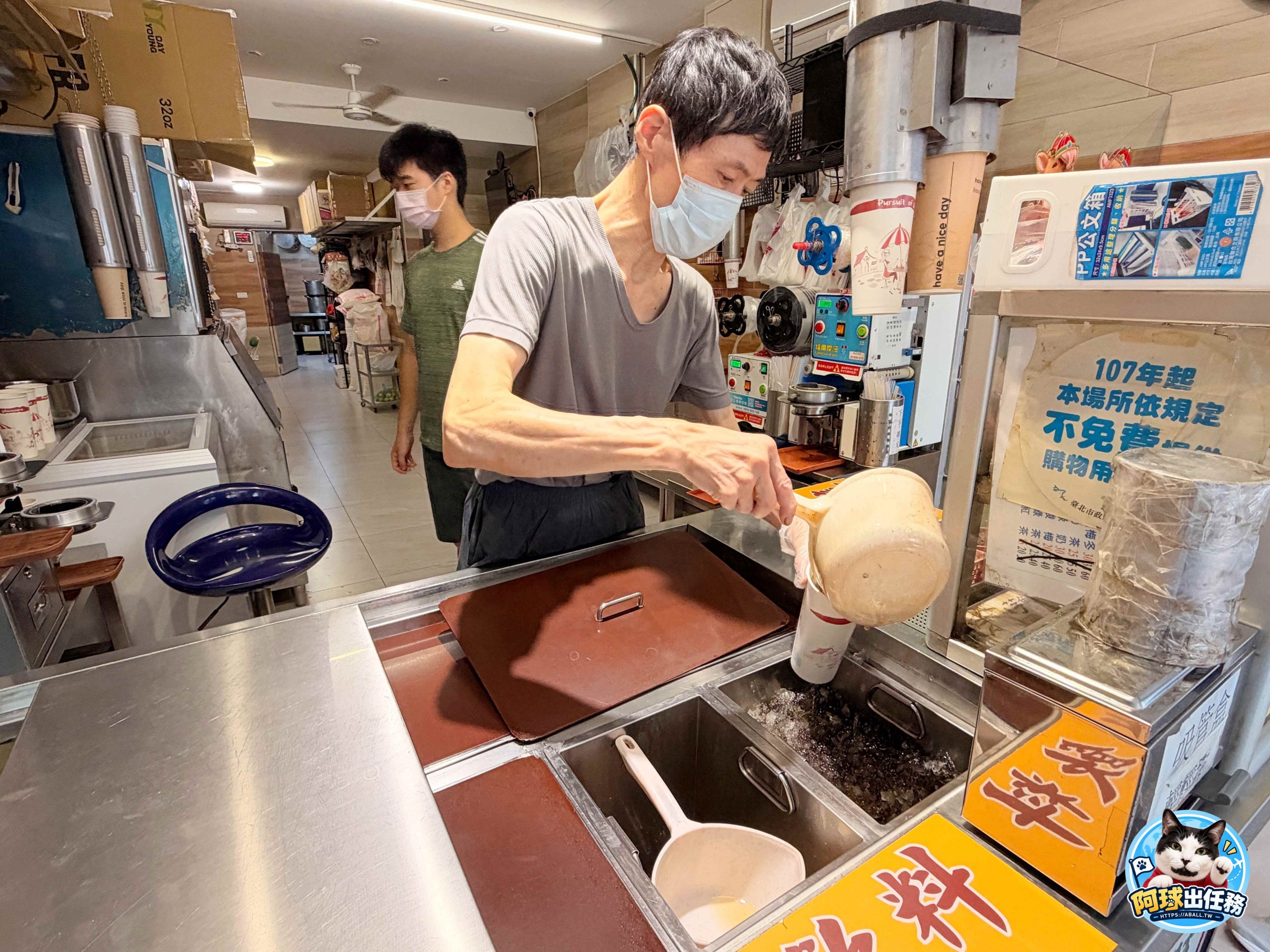 北投本土味明泉紅茶