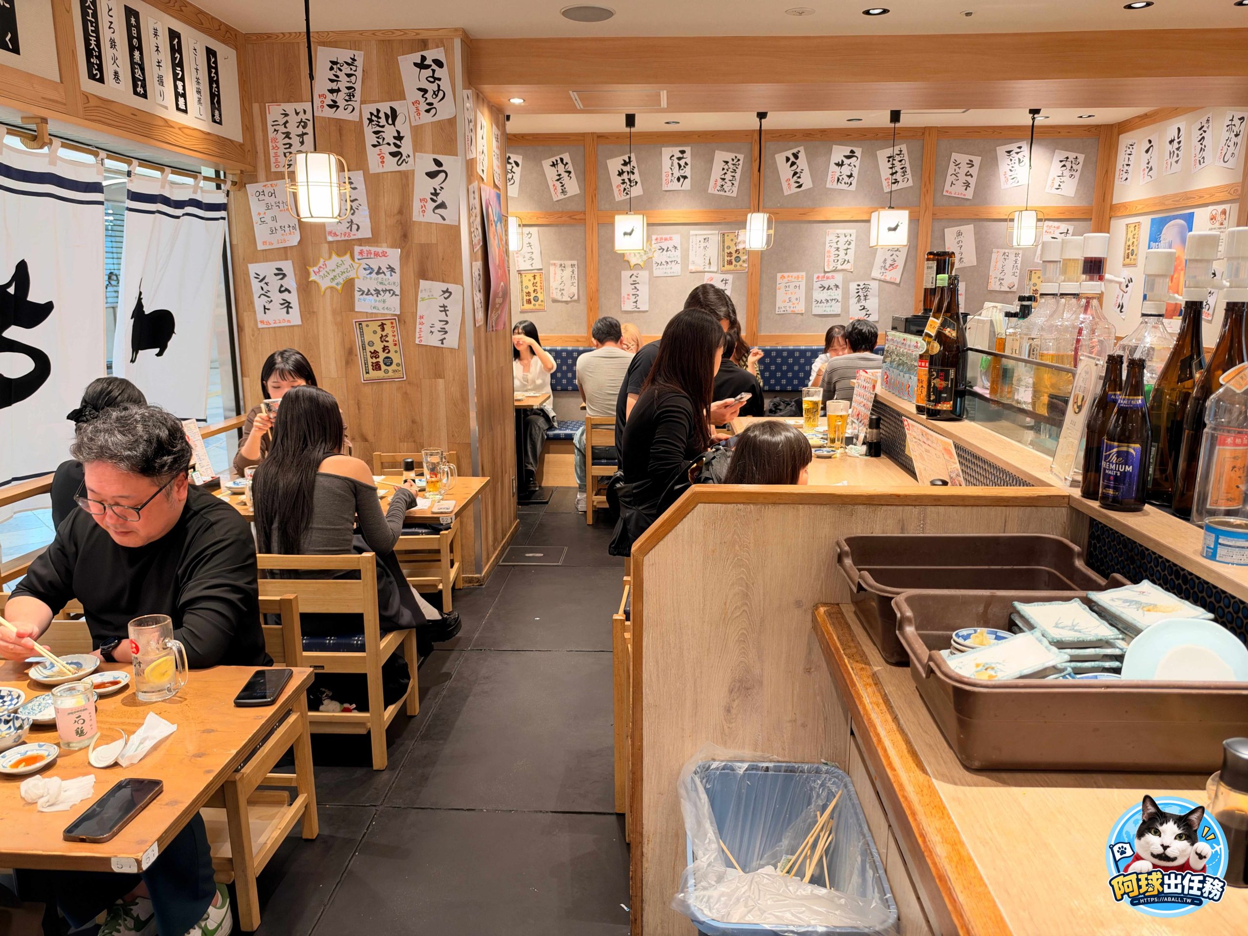 すし酒場 さしす 難波Walk店