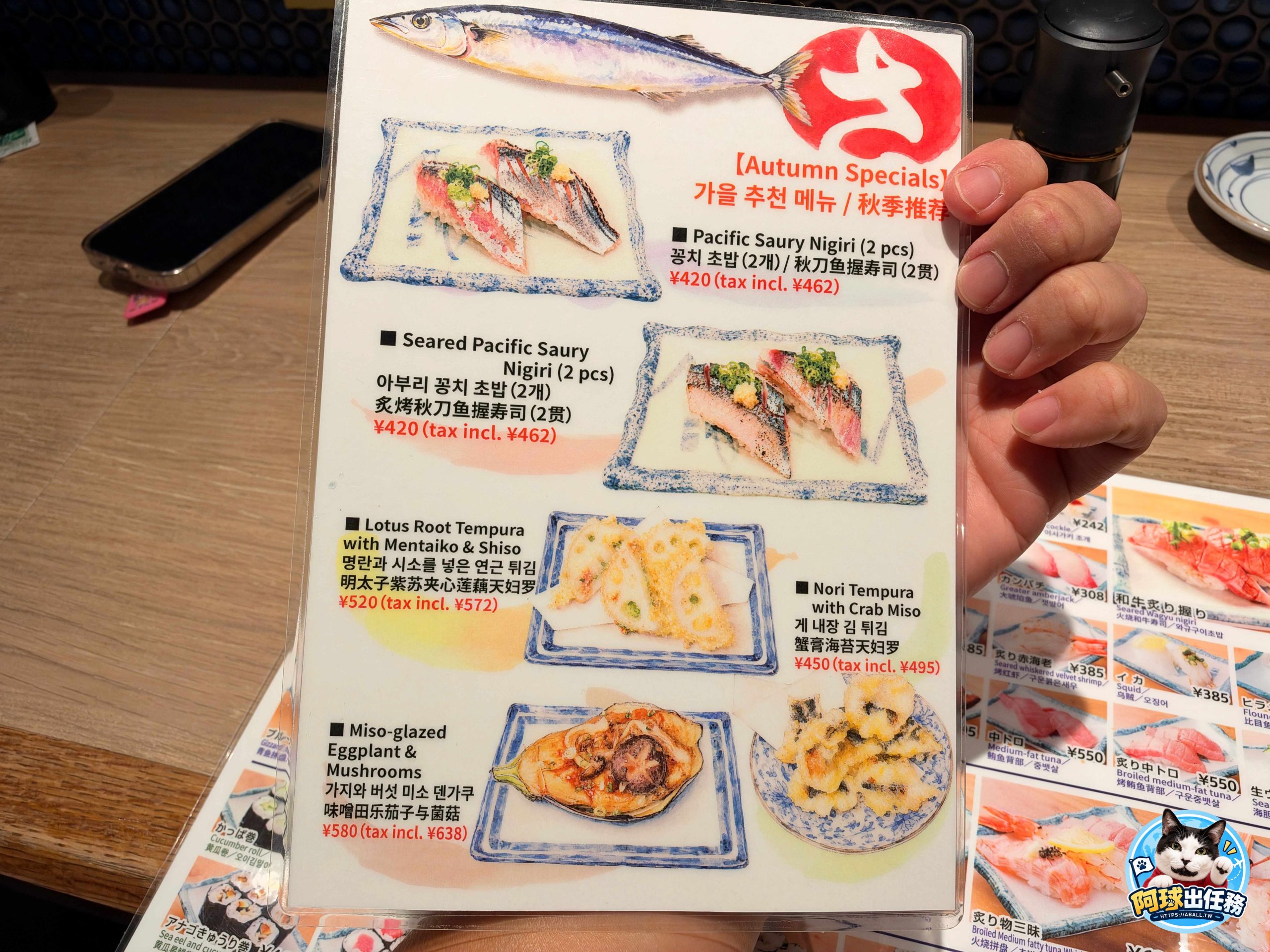 すし酒場 さしす 難波Walk店
