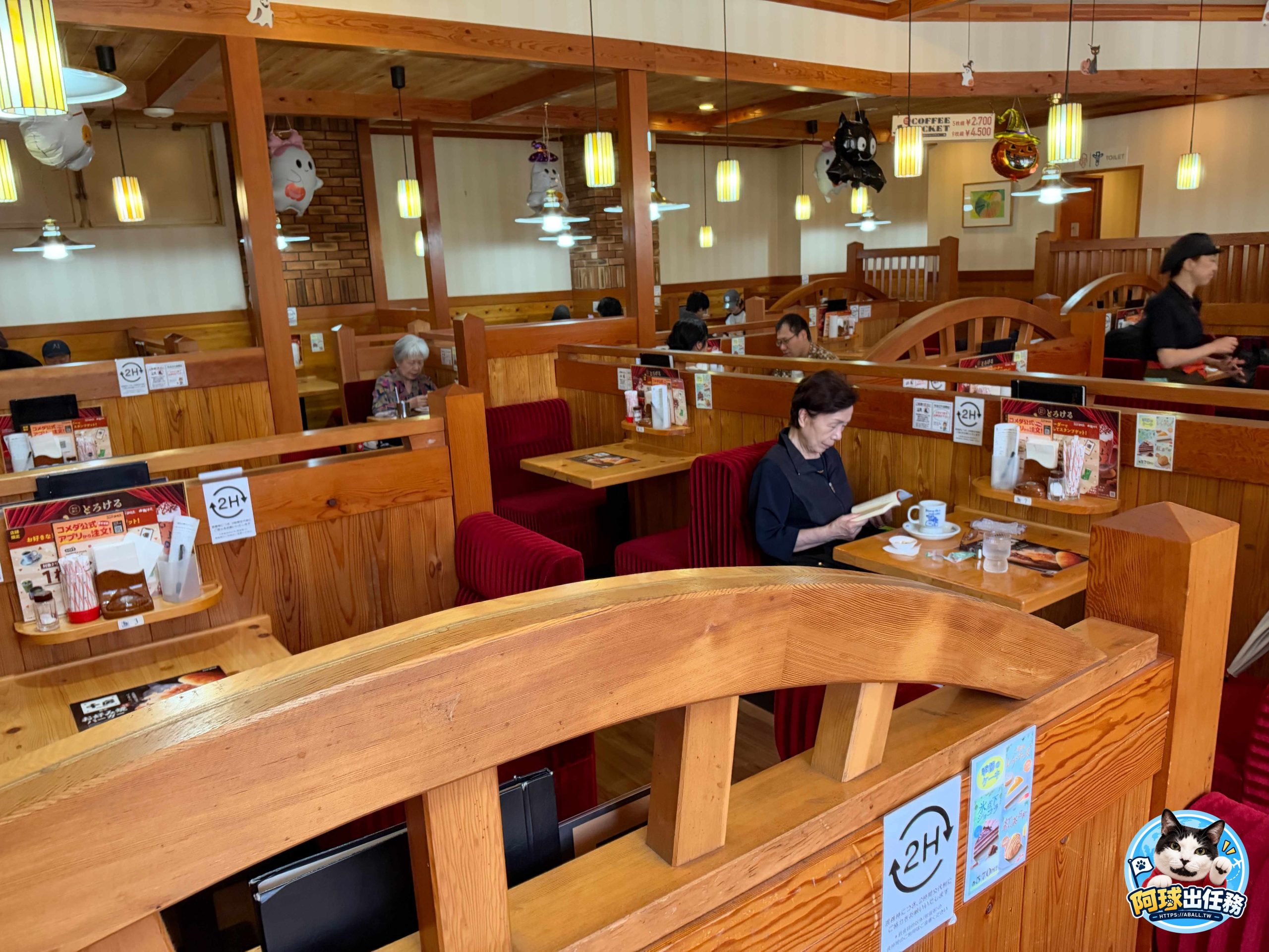 客美多咖啡 天神橋筋六丁目店