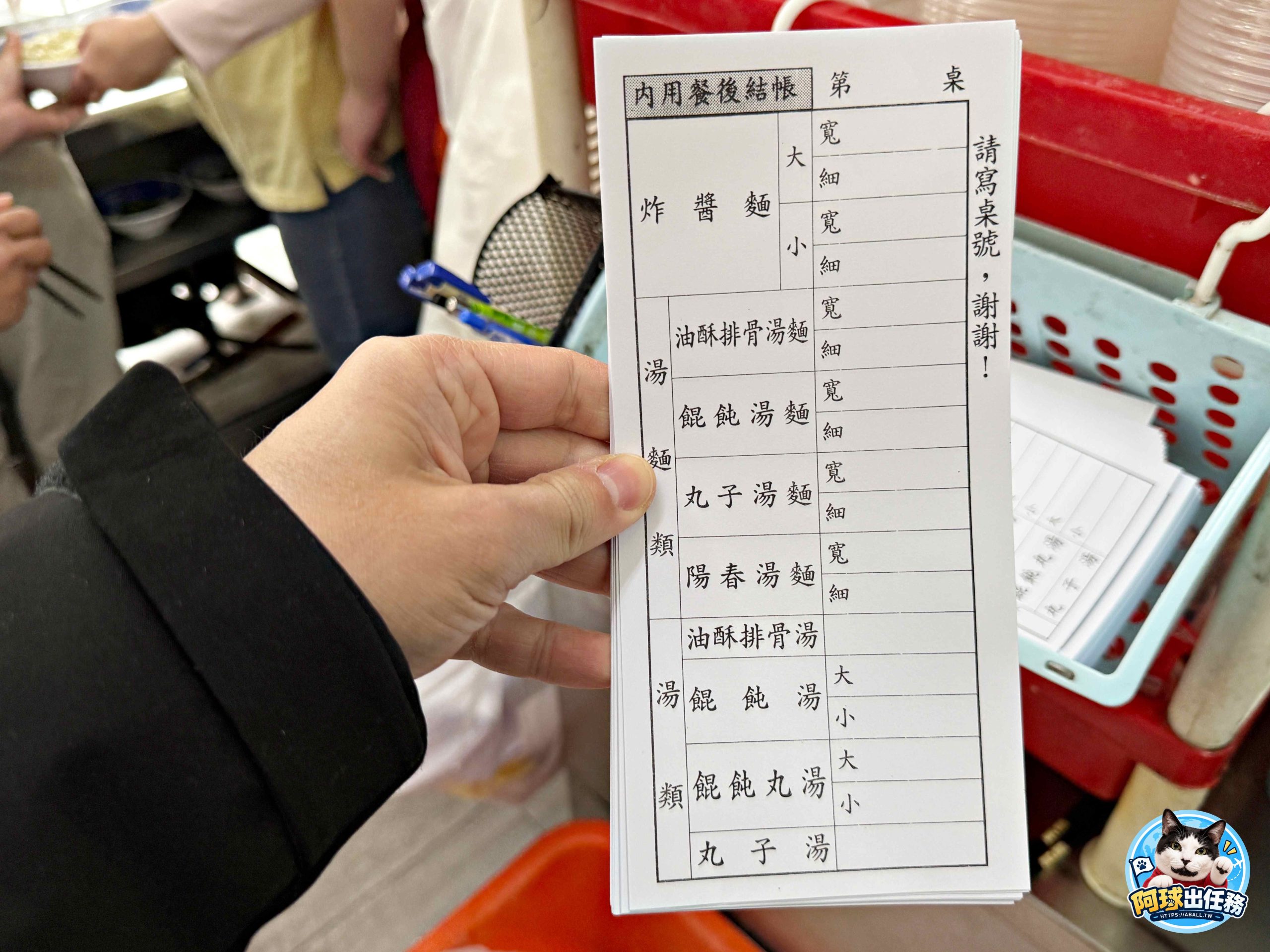 宜蘭人從小吃到大的炸醬麵！45元濃郁醬香配Q彈扁麵，假日還要排隊半小時