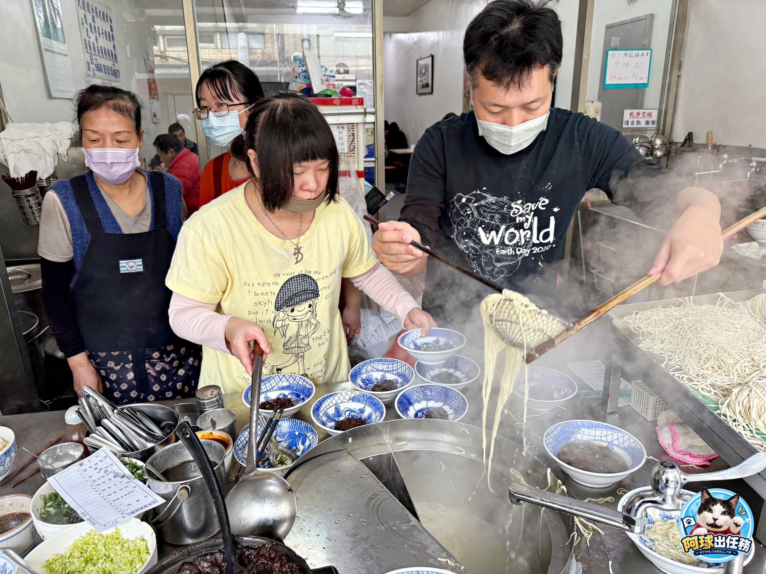  @阿球出任務