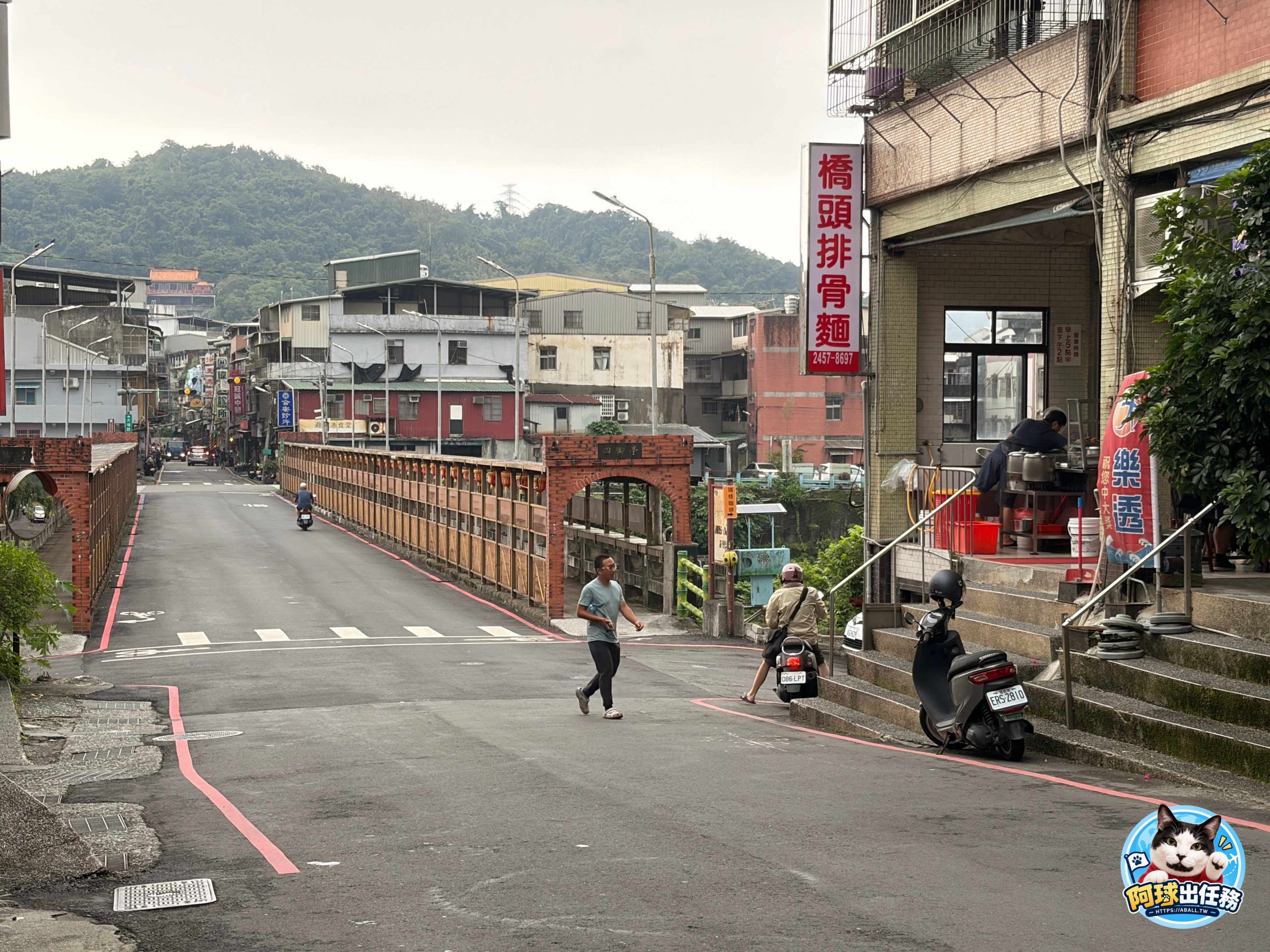 橋頭排骨麵 橋頭排骨麵