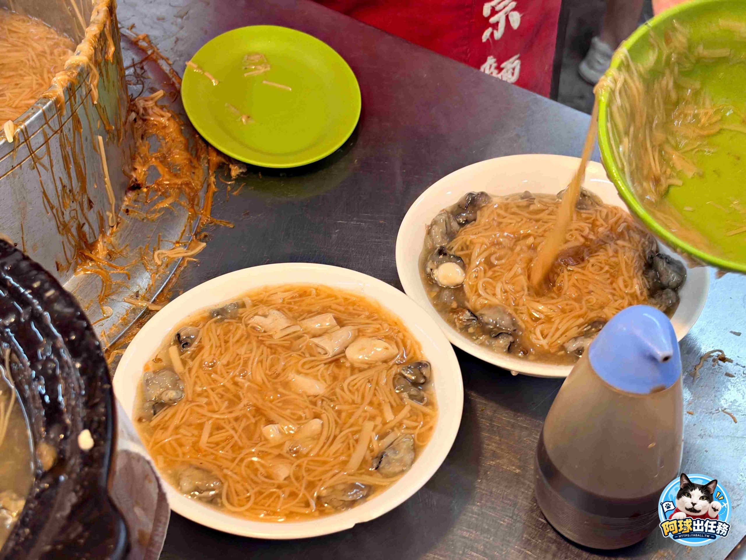 劍潭榮宗麵線
