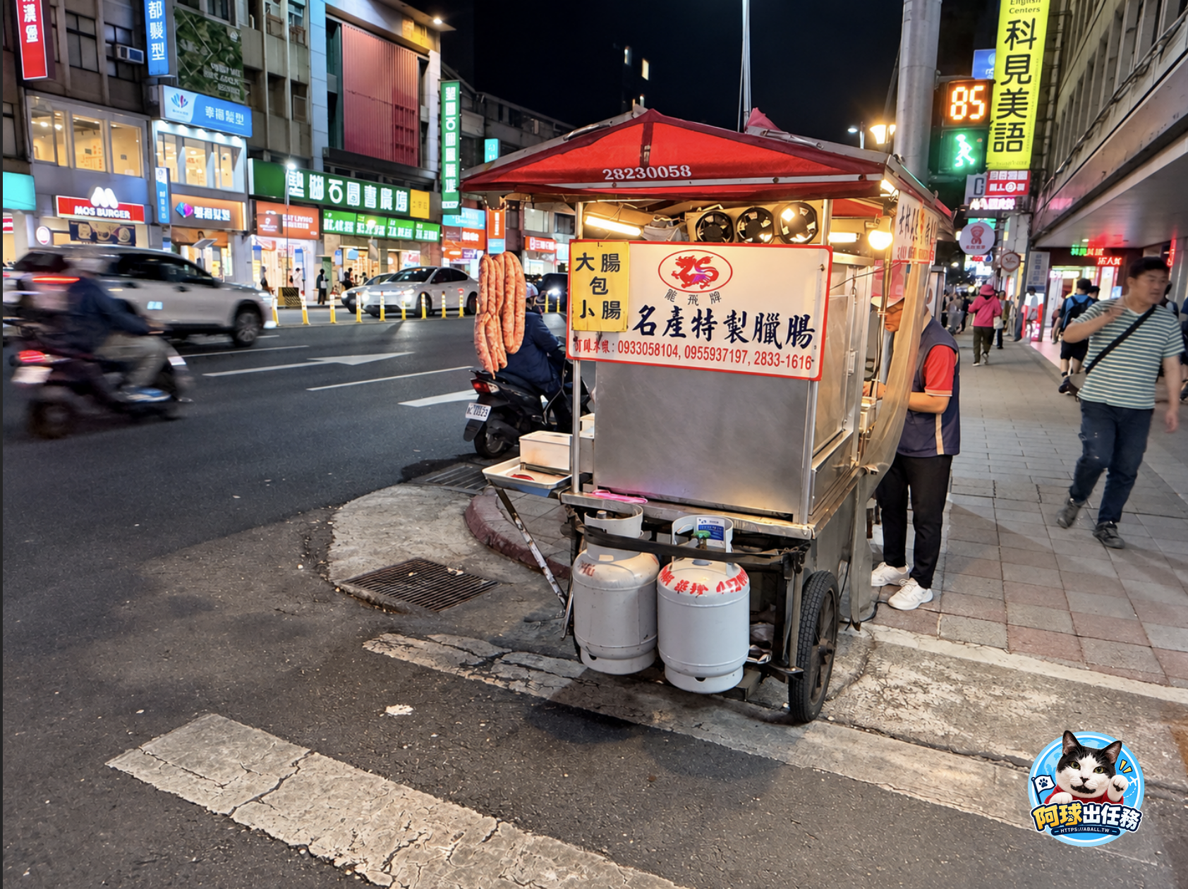 士林大香腸鼻祖龍飛牌｜一賣超過半世紀的士林大香腸創始老攤