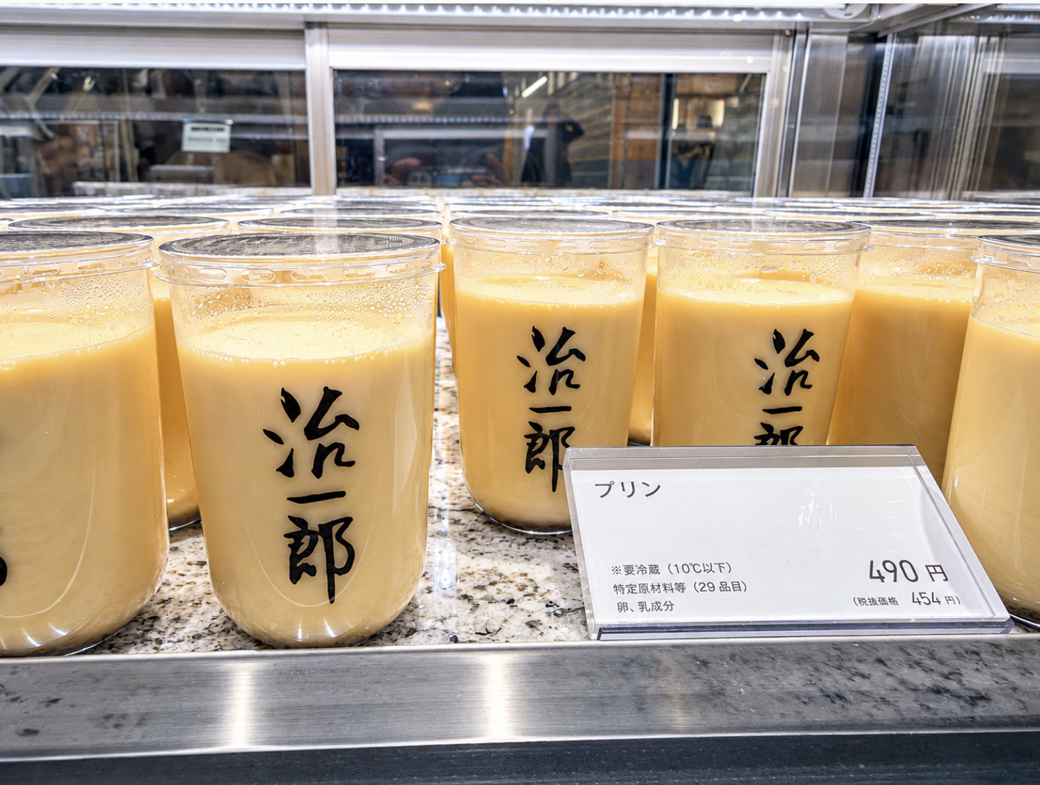 治一郎 天王寺MIO店