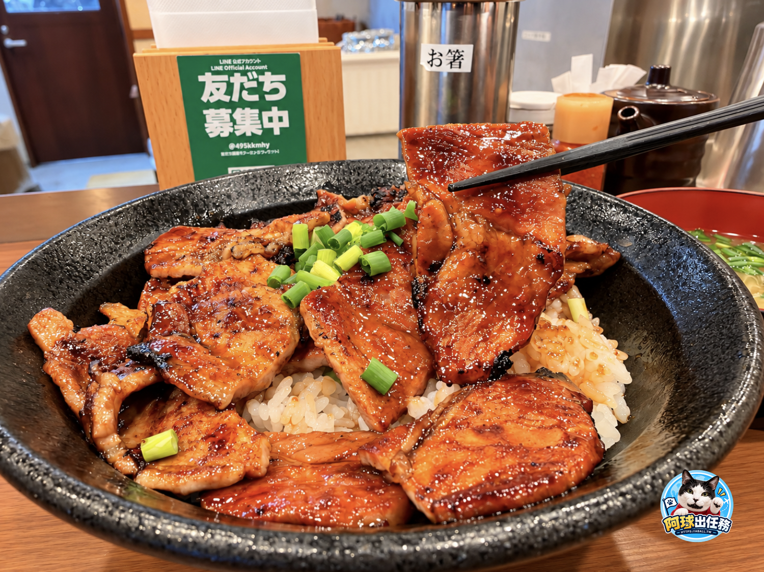 豚めし家 なんばパークス前店